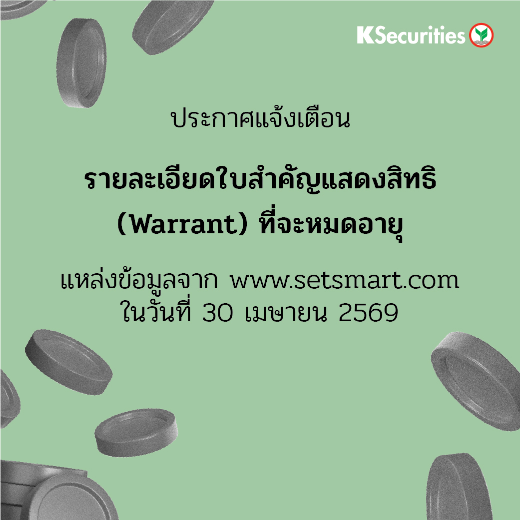 ks annocement_warrant 1440.jpg